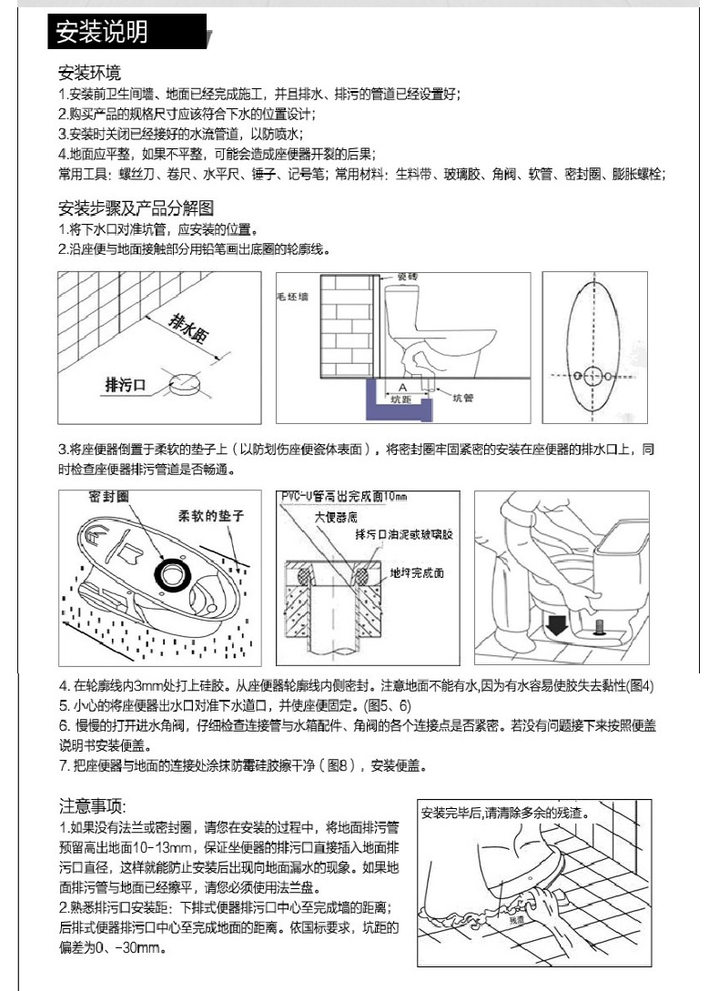 申鹭达 ld77249 蹲便器 0
